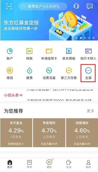 1577259865496285.png image.png