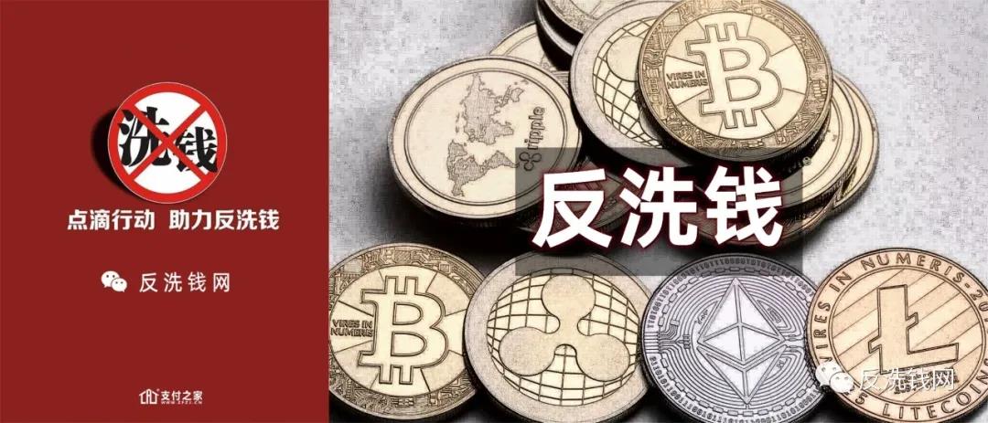 起底數(shù)字資產(chǎn)交易平臺(tái)亂象:“引流”藏套路,宣傳似傳銷,交易涉洗錢 起底數(shù)字資產(chǎn)交易平臺(tái)亂象:“引流”藏套路,宣傳似傳銷,交易涉洗錢