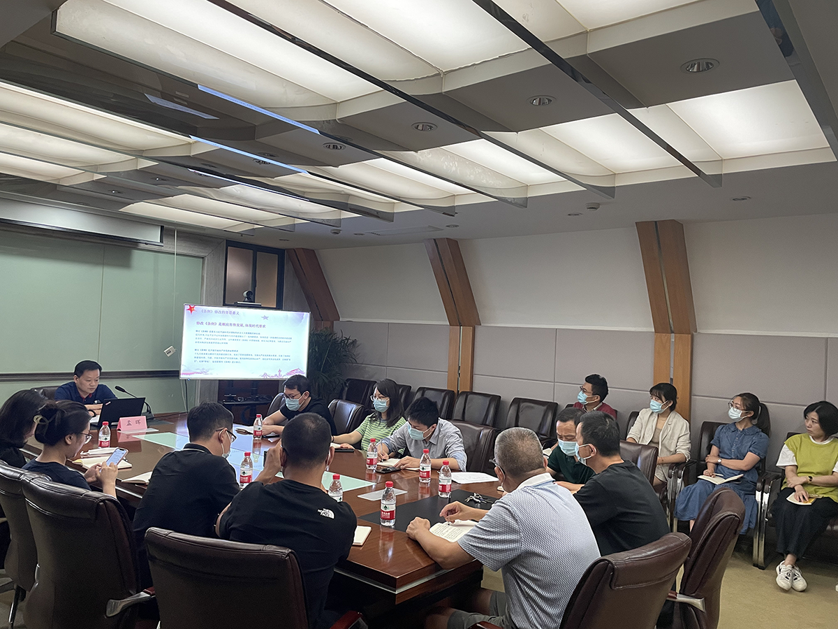 銅冠金源黨支部開展專題學習會 銅冠金源黨支部開展專題學習會