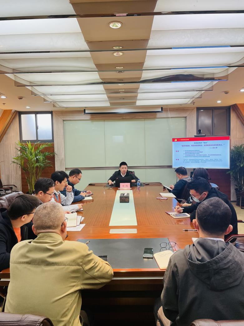 銅冠金源黨支部開展專題學習會 銅冠金源黨支部開展專題學習會