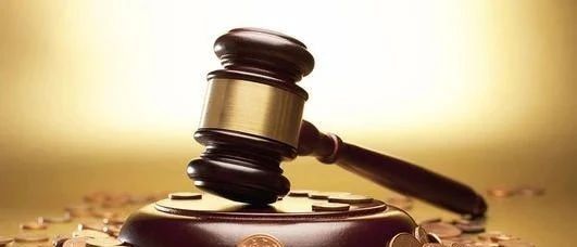 “百大”典型洗錢案例及評析之二十|李某走私洗錢案 “百大”典型洗錢案例及評析之二十|李某走私洗錢案